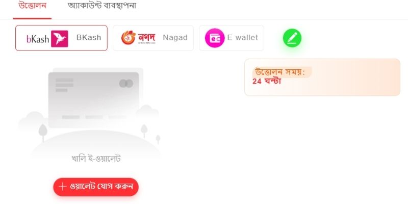 উত্তোলন প্রক্রিয়াকরণের ধাপগুলোর নির্দেশিকা